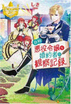 星光影院 鬼灭之刃 动漫