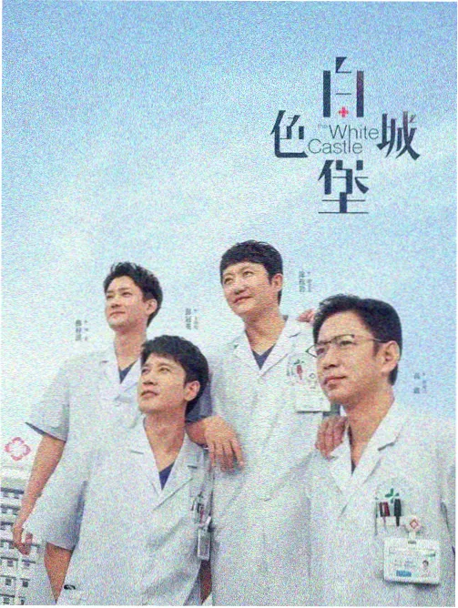 星光影院 变形金刚7 动作